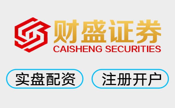 国内实盘股票配资权威榜单 3大股票配资平台实测，哪家体验最稳？_3